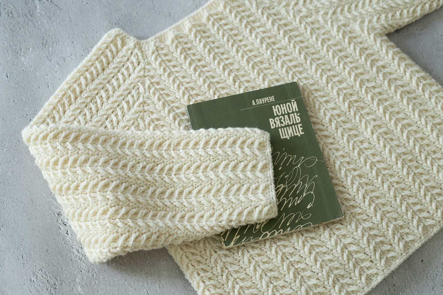 "Flowlinea" Crochet Pattern