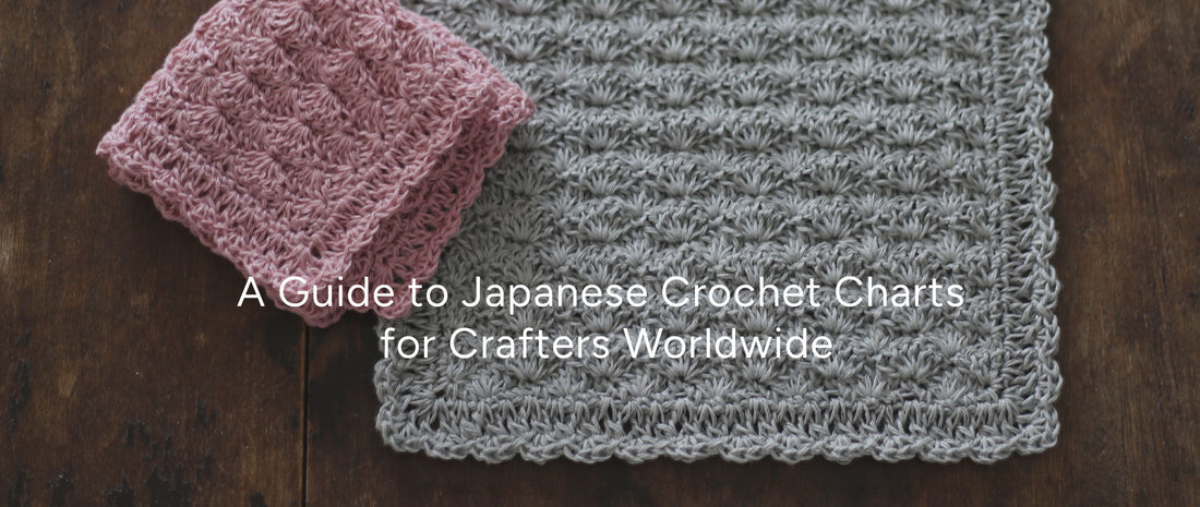 Top image for the blog 'A Guide to Japanese Crochet Charts for Crafters Worldwide', featuring a complex arrangement of crochet chart symbols used in Japan.