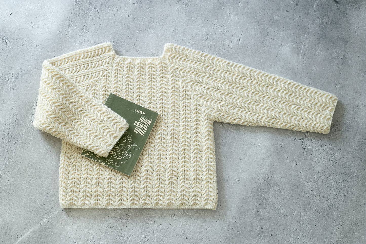 "Flowlinea" Crochet Pattern