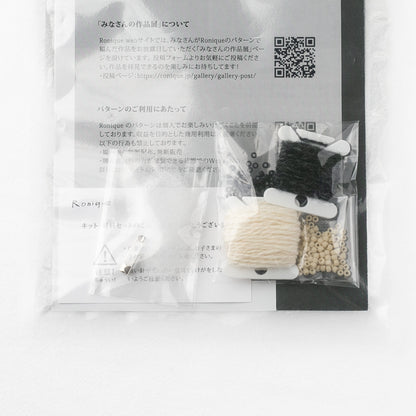 かぎ針編み「ビーズ編みひつじ」キット（編み図：印刷物）編み方動画付き！